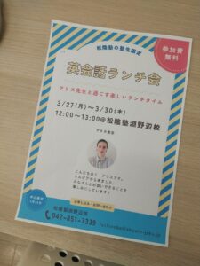 Kizuna Project Theme and Trains as...